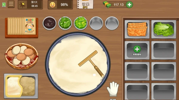 我的小吃摊软件封面