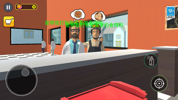 开饭店模拟器软件封面
