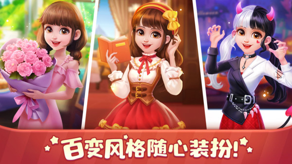 美食小当家第4张手机截图