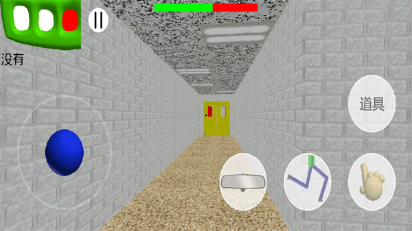 逃离我的学校软件封面