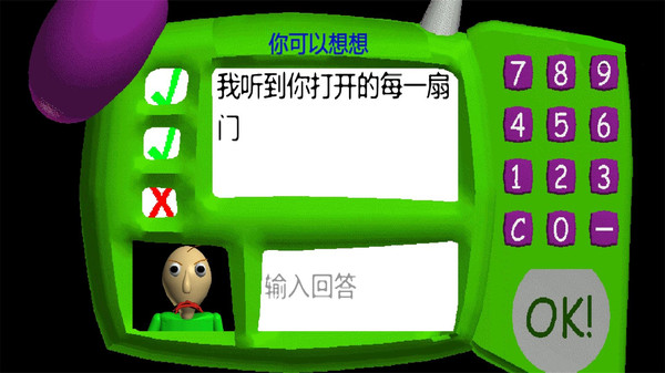 逃离我的学校软件封面