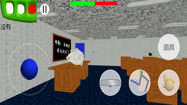 逃离我的学校软件封面