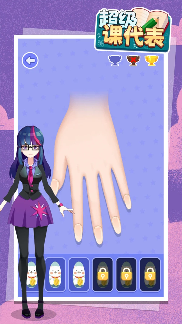 超级课代表软件封面