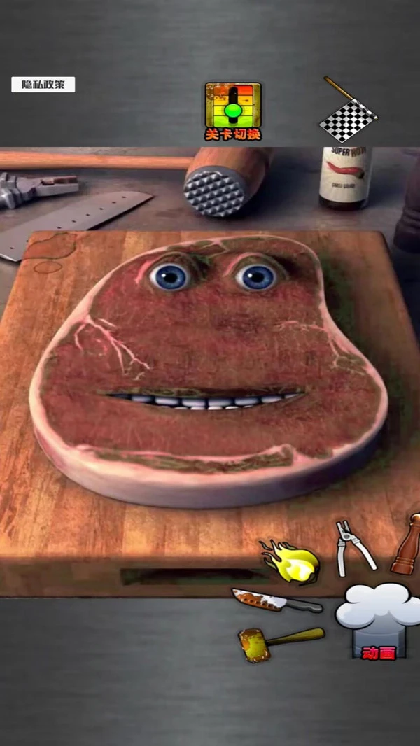 美味餐厅经营-查理牛排软件封面