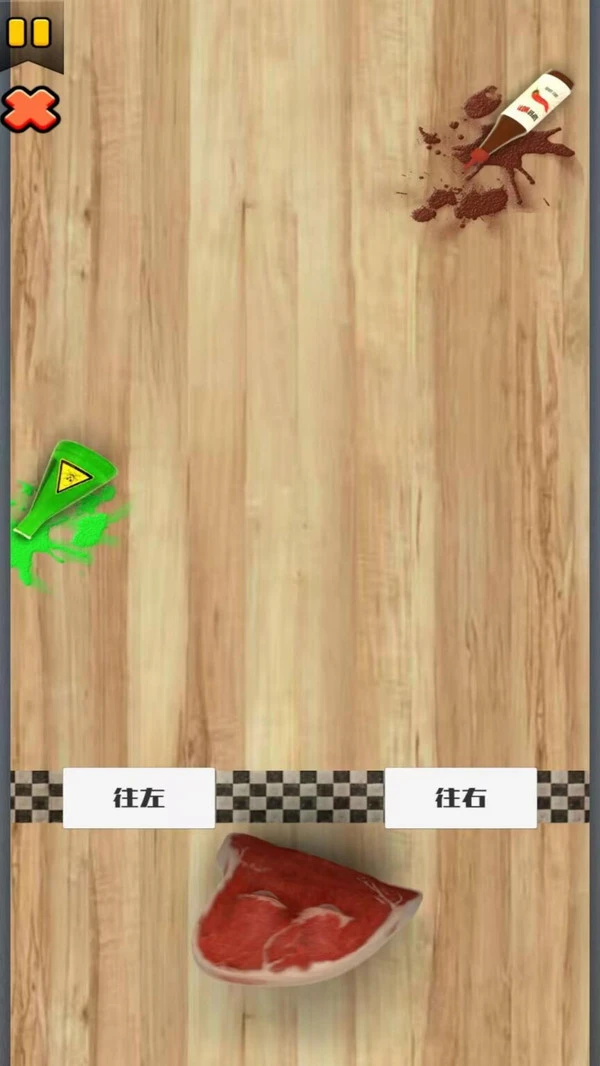 美味餐厅经营-查理牛排软件封面