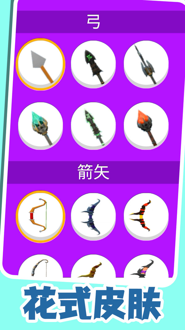 一起来捣蛋软件封面