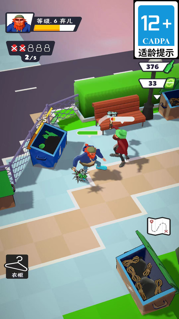 爆笑闯天涯软件封面