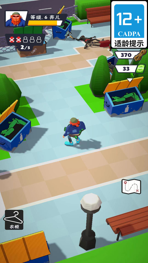 爆笑闯天涯软件封面