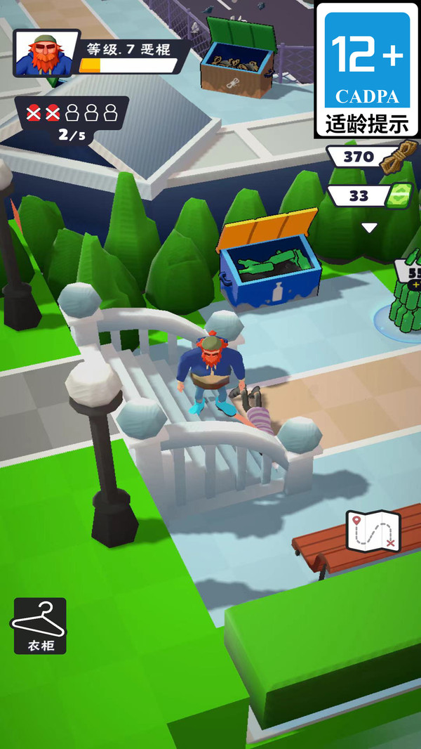 爆笑闯天涯软件封面