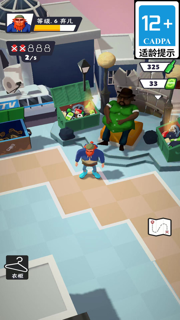 爆笑闯天涯软件封面