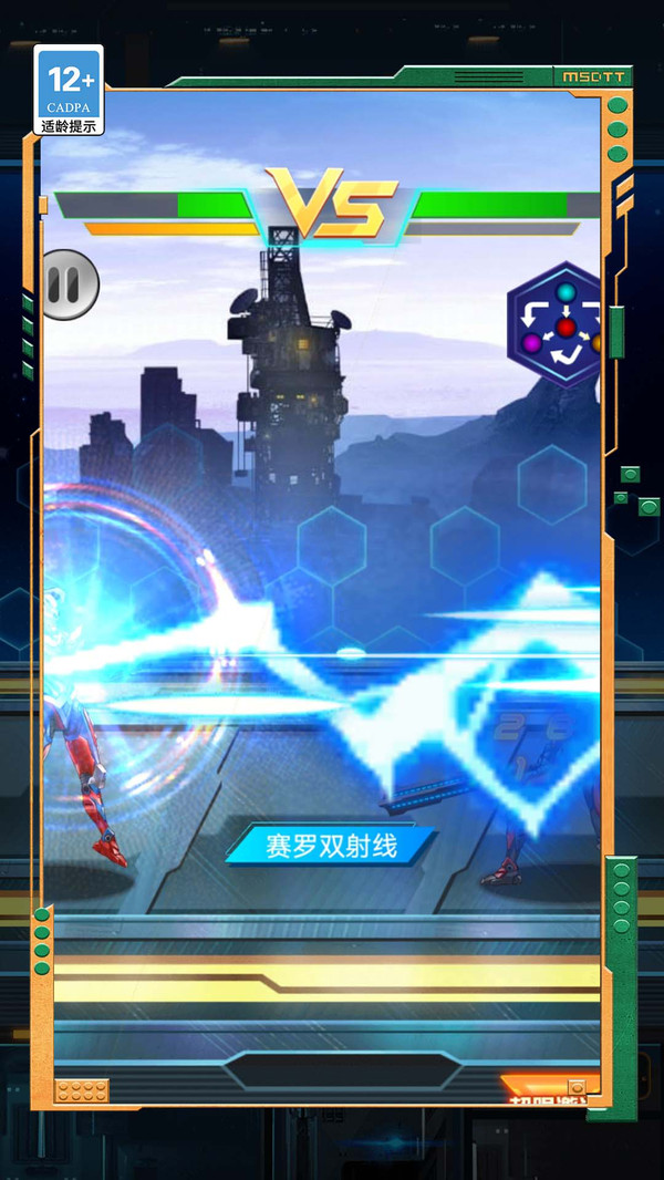 无敌钢铁机甲软件封面