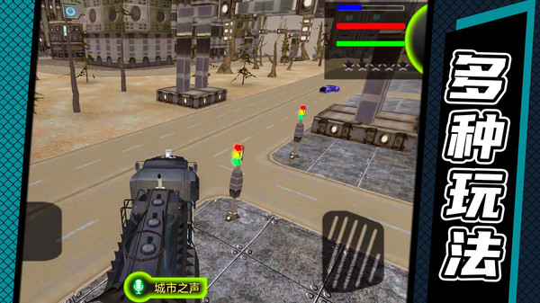 雷霆机甲软件封面