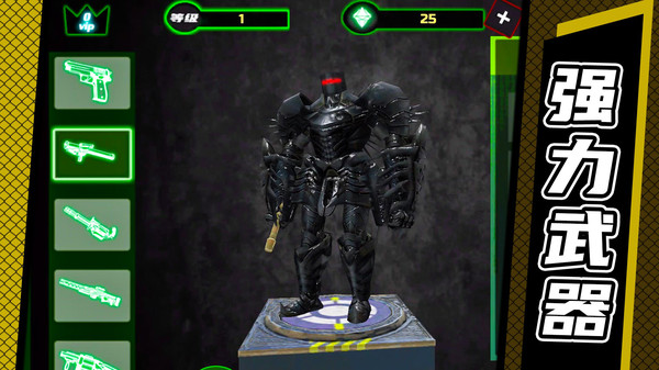 雷霆机甲软件封面