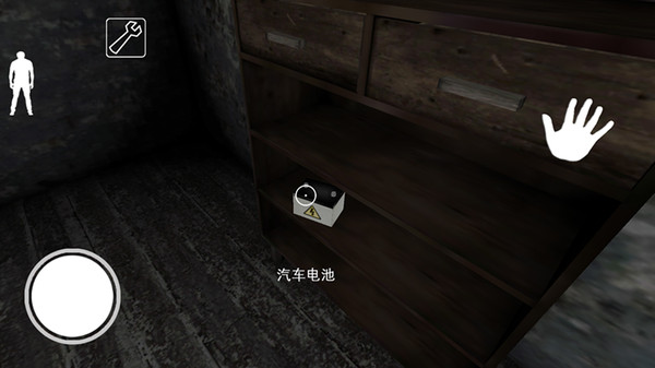 恐怖密室逃生软件封面