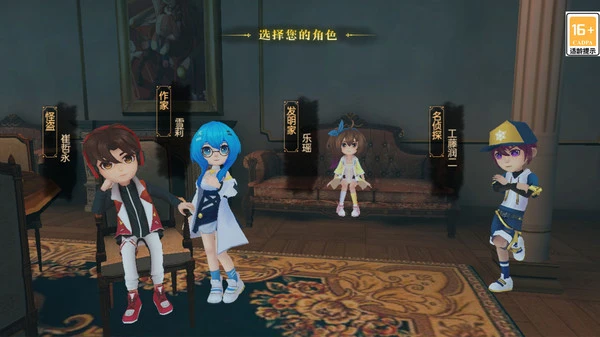 恐怖躲猫猫4软件封面