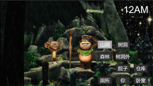 猛鬼入侵软件封面