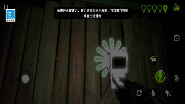 畸形动物园软件封面