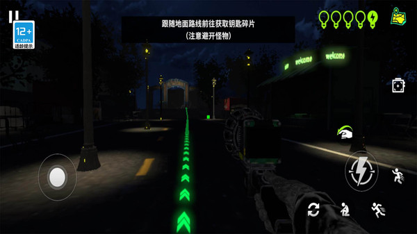 畸形动物园软件封面