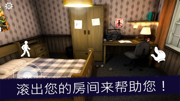 恐怖冰淇淋软件封面
