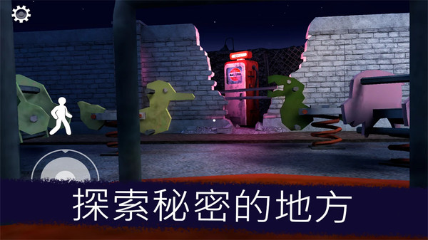 恐怖冰淇淋软件封面