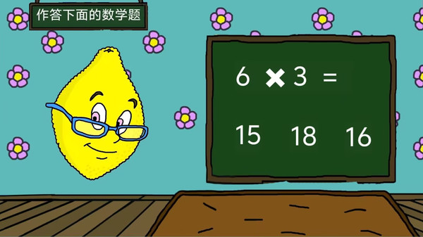 柠檬小姐第1张手机截图