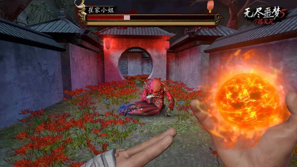 无尽噩梦5怨灵咒软件封面