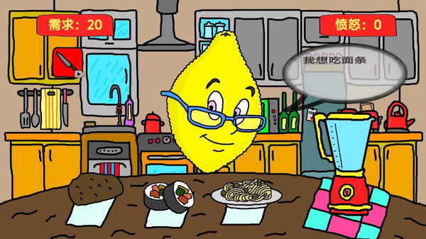 柠檬小姐第4张手机截图
