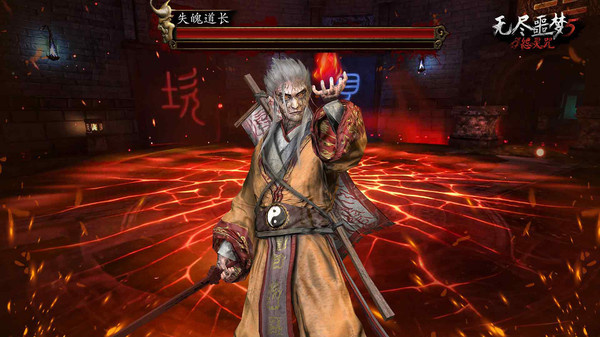 无尽噩梦5怨灵咒软件封面