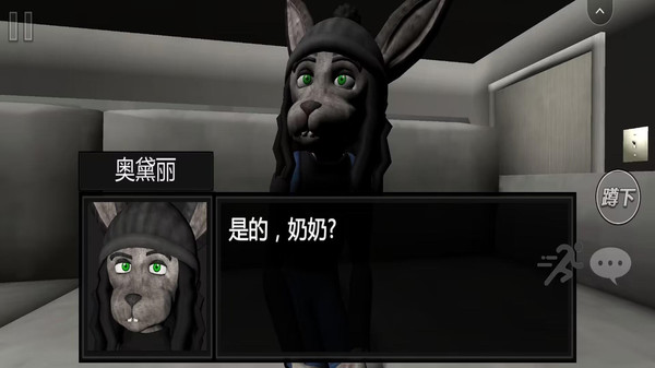 窗外的男人软件封面