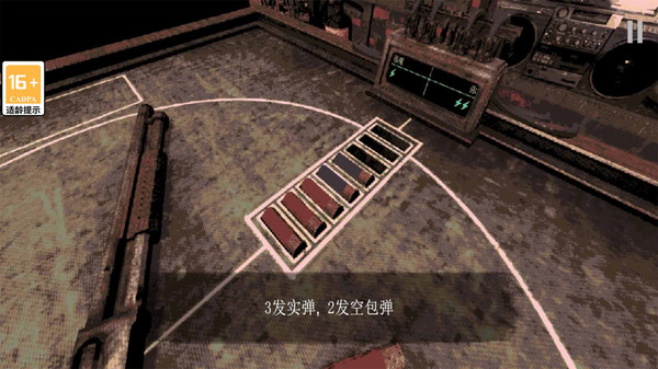 恶魔轮盘赌软件封面
