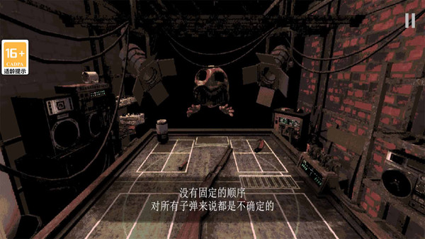 恶魔轮盘赌软件封面