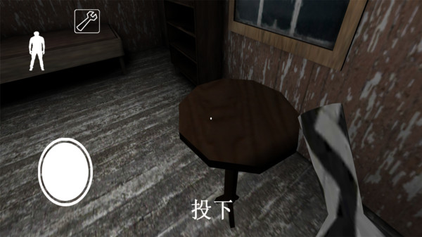 恐怖奶奶4软件封面