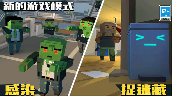 僵尸逃亡大作战软件封面