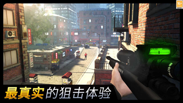 千纹时空-狙击3D软件封面
