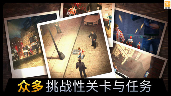 千纹时空-狙击3D软件封面