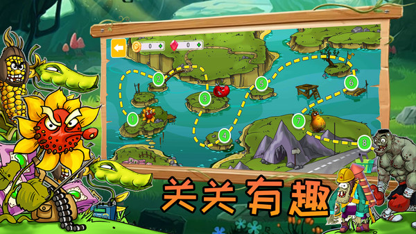 植物僵尸激战-杂交植物大乱斗软件封面