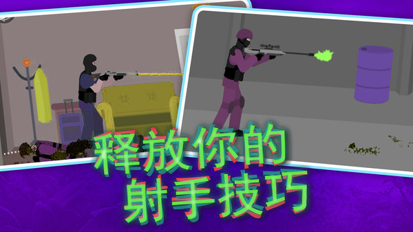 像素危险射击软件封面