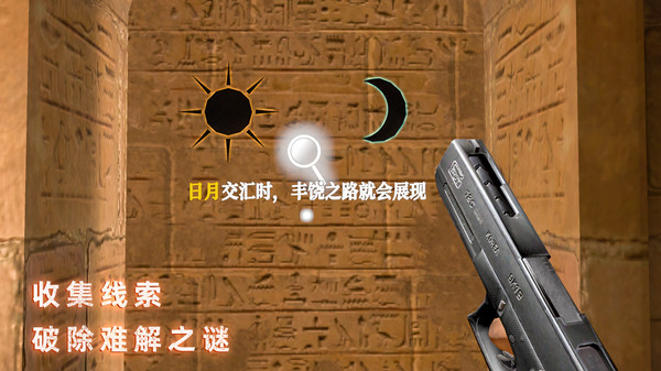 无尽噩梦:禁区软件封面