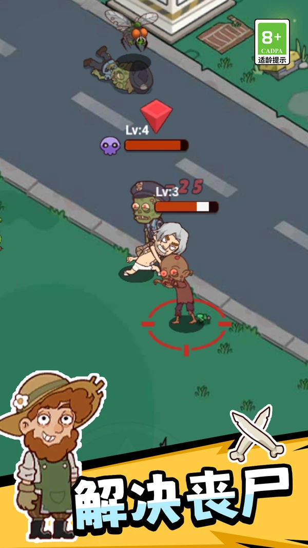 幸存者荒岛软件封面