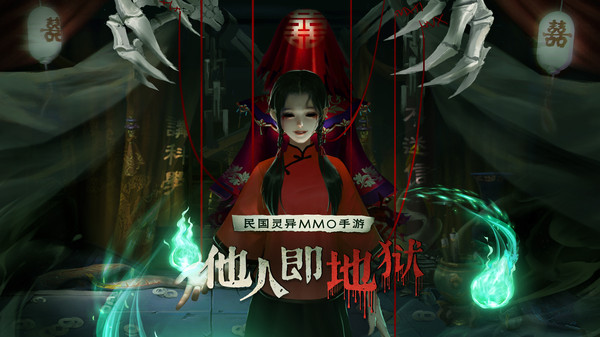 魔法启示录软件封面