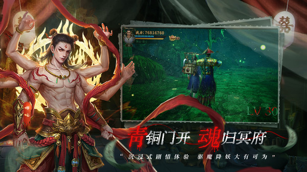 魔法启示录软件封面