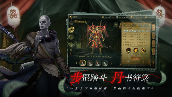 魔法启示录软件封面