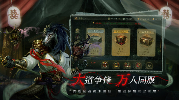 魔法启示录软件封面