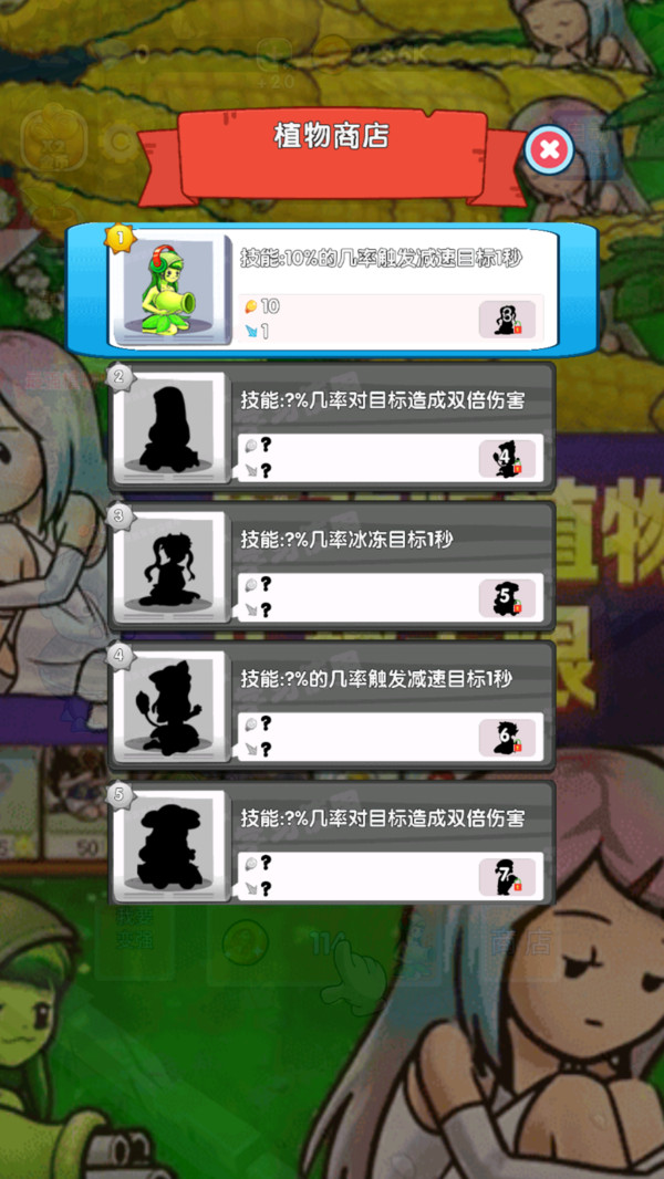 豌豆英雄软件封面