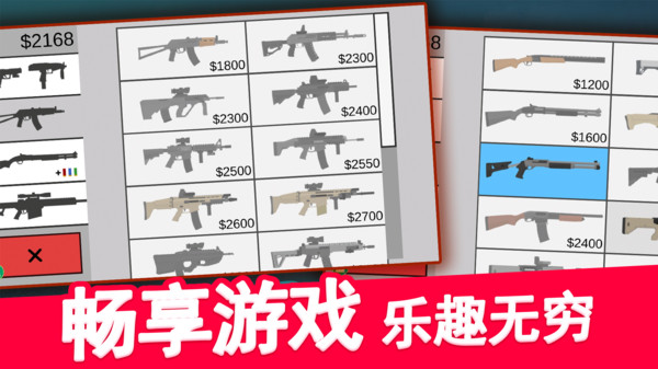 像素射击世界软件封面