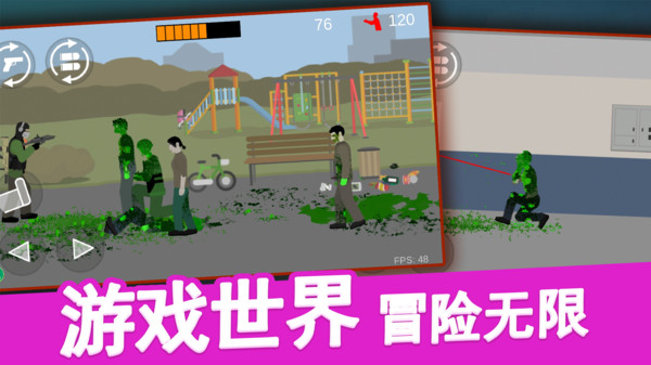 像素射击世界软件封面