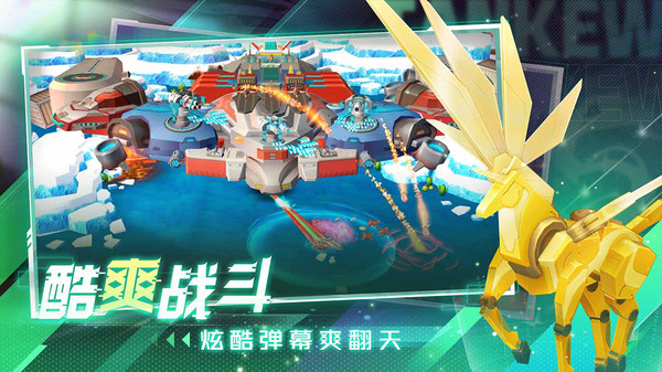 坦克无敌-5v5实时激战软件封面