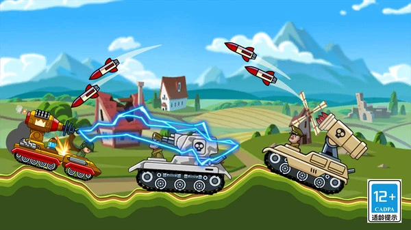 合金战争软件封面