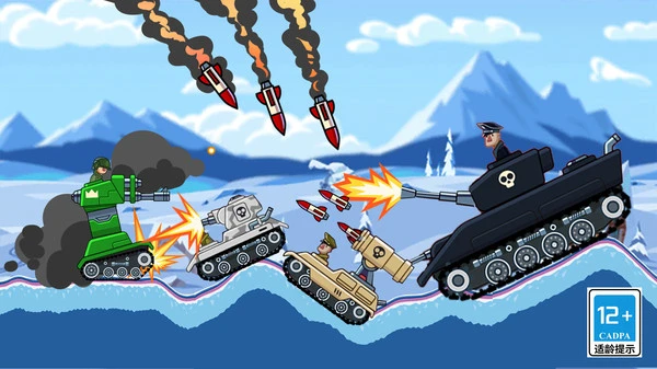 合金战争软件封面