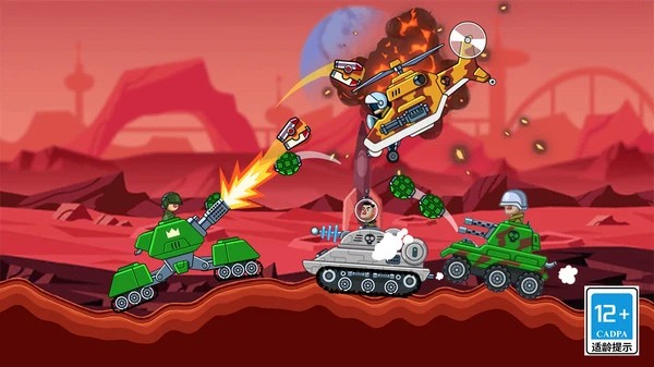 合金战争软件封面